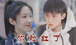 明星爆料周翊然视频大全,明星幕后生活大曝光