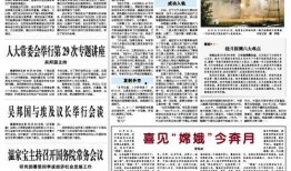 悬赏爆料新闻线索怎么写,追踪新闻线索背后的故事